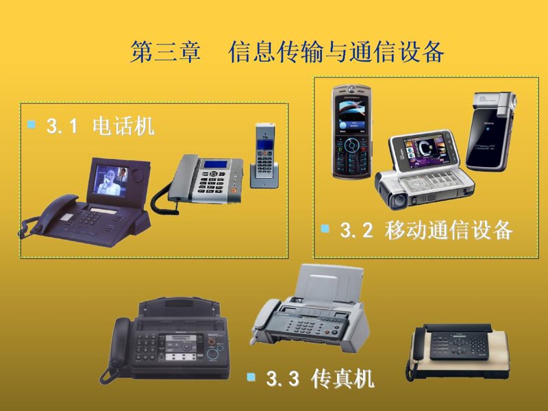 技术咨询服务
